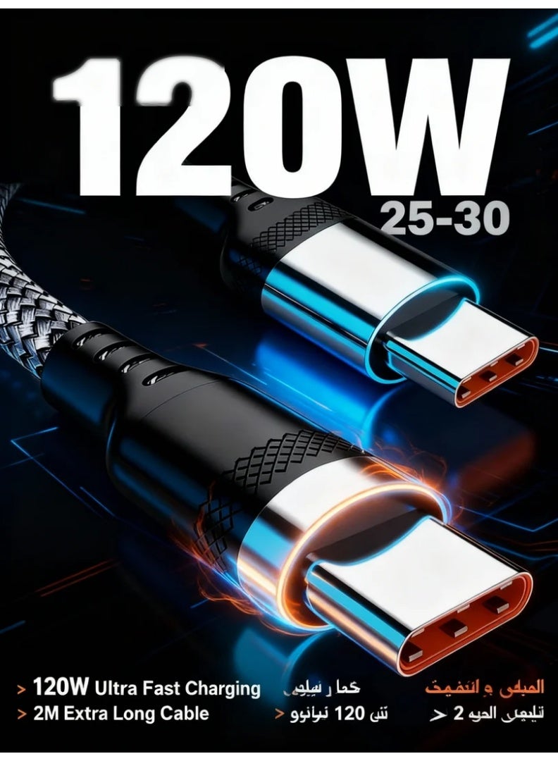 وبوت جي سي سي كابل شحن USB-C سريع بقوة 120W وتيار 6A | سلك شحن سريع بطول 2 متر مع تصميم نايلون مضفر متين ومقاوم للانثناء | كابل Type-C طويل يدعم شحن PD/QC عالي السرعة ونقل البيانات بسرعة لجميع هواتف وأجهزة USB-C مثل الأجهزة اللوحية وبنوك الطاقة والشواحن المنزلية والسيارة - Image 5